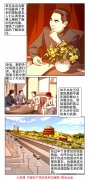 澳门太阳城网站：人们从周恩来身上看到了新中国的形象
