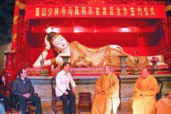 澳门太阳城网站：少林僧人的入驻将为当地带来精神文化