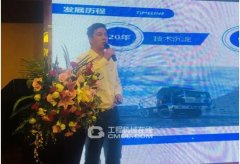 澳门太阳城网站： 2020年中国工程机械工业协会工程运输机械分会、中国汽车工
